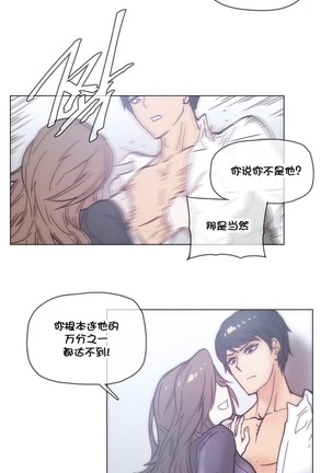 HouseHold Affairs 【卞赤鲤个人汉化】1~47话（持续更新中） Page #982