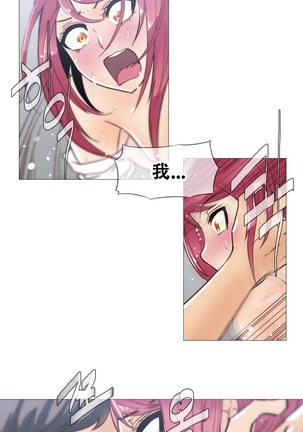 HouseHold Affairs 【卞赤鲤个人汉化】1~47话（持续更新中） - Page 418