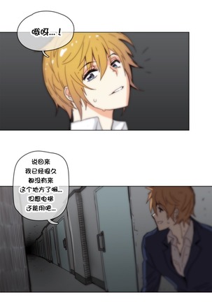 HouseHold Affairs 【卞赤鲤个人汉化】1~47话（持续更新中） Page #901