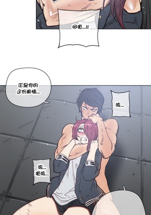 HouseHold Affairs 【卞赤鲤个人汉化】1~47话（持续更新中） Page #958