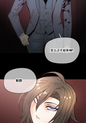 HouseHold Affairs 【卞赤鲤个人汉化】1~47话（持续更新中） Page #985