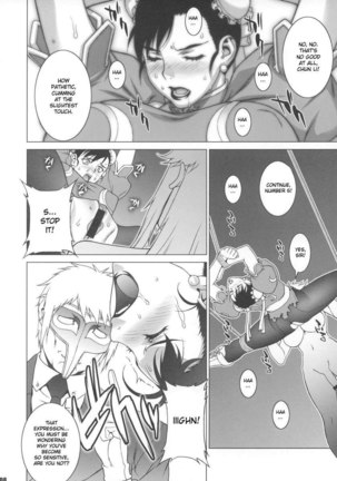 Reijoku - Page 7