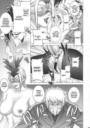 Reijoku - Page 18
