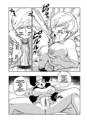 LOVE TRIANGLE Z PART 4 Page #20