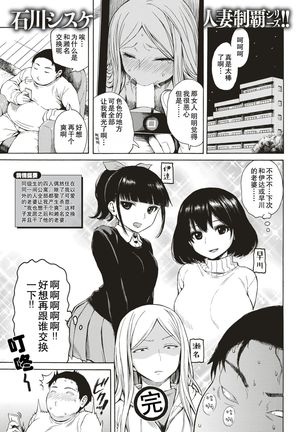 Jinkakuteni no Yoru Dainiya Page #2