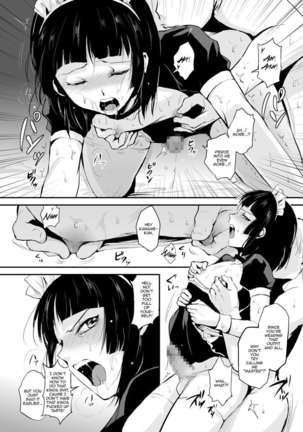 Kaname 3 Page #17