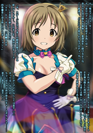 Pochakko Idol ×× Shidou! ~Renzoku Acme! Gakuya de Tanetsuke Sex Diet~ Page #45