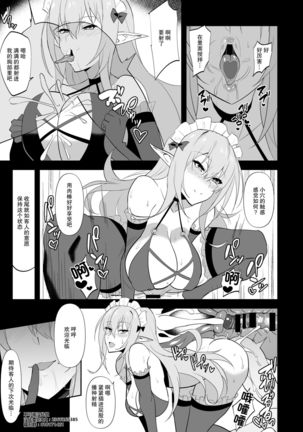 Darkness true LOVE Page #31