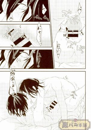 Intro End Page #42