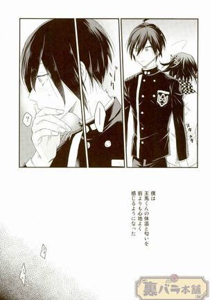 Intro End Page #28