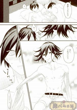 Intro End Page #30