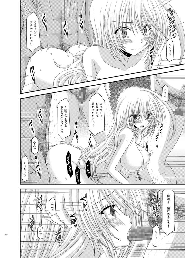 Tales of Phallus Vol. 5
