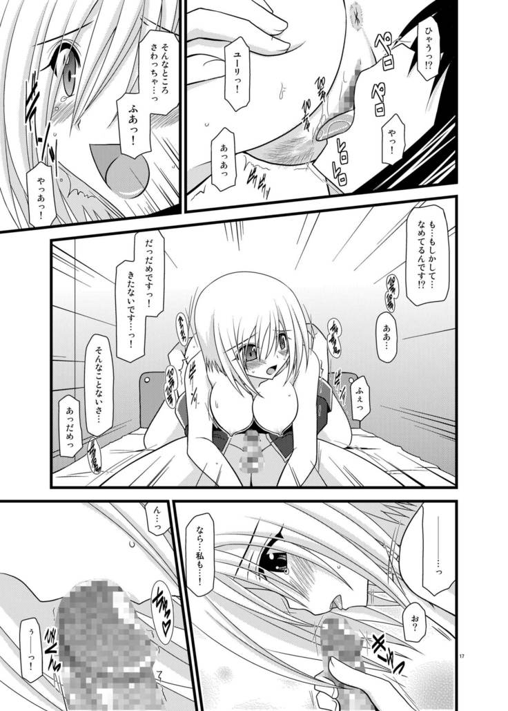 Tales of Phallus Vol. 5