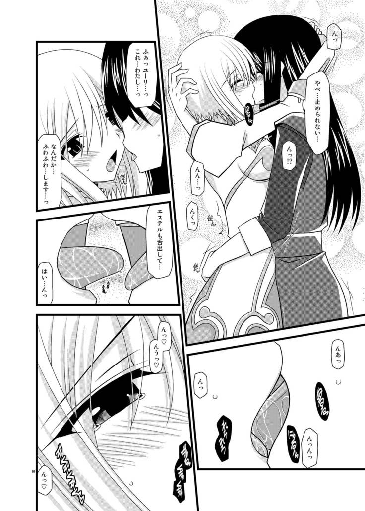 Tales of Phallus Vol. 5