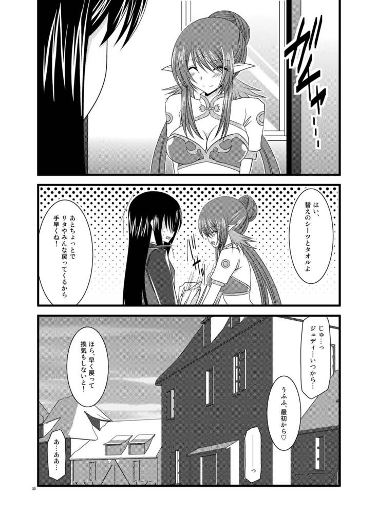 Tales of Phallus Vol. 5
