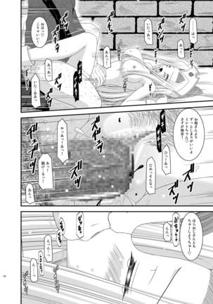 Tales of Phallus Vol. 5 Page #138