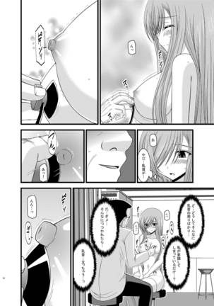 Tales of Phallus Vol. 5 Page #66