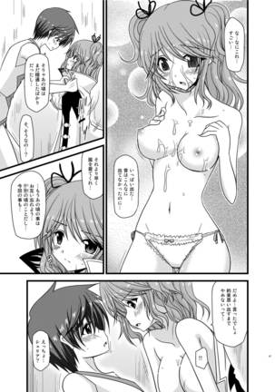 Tales of Phallus Vol. 5 Page #47