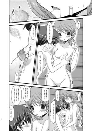 Tales of Phallus Vol. 5 Page #38