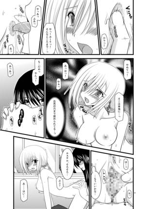 Tales of Phallus Vol. 5 Page #19