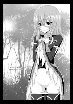 Tales of Phallus Vol. 5 Page #123