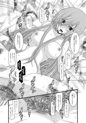 Tales of Phallus Vol. 5 Page #92