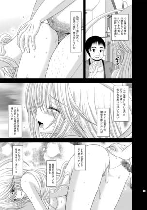 Tales of Phallus Vol. 5 Page #109