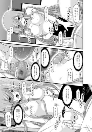 Tales of Phallus Vol. 5 Page #75