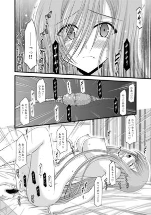 Tales of Phallus Vol. 5 Page #86