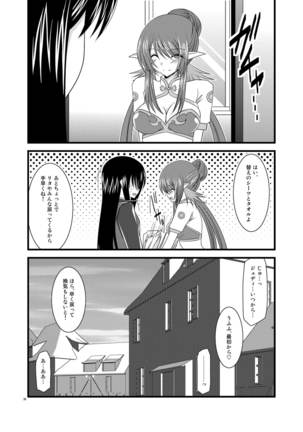Tales of Phallus Vol. 5 Page #30