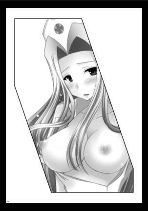 Tales of Phallus Vol. 5 Page #146