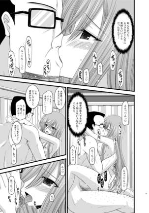 Tales of Phallus Vol. 5 Page #97