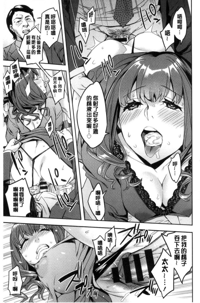 Sekigahara Shouji Hitodumabu | 關原商事人妻部