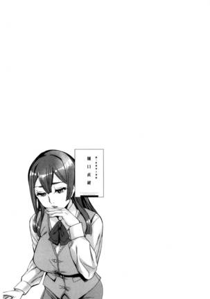 Sekigahara Shouji Hitodumabu | 關原商事人妻部 Page #124