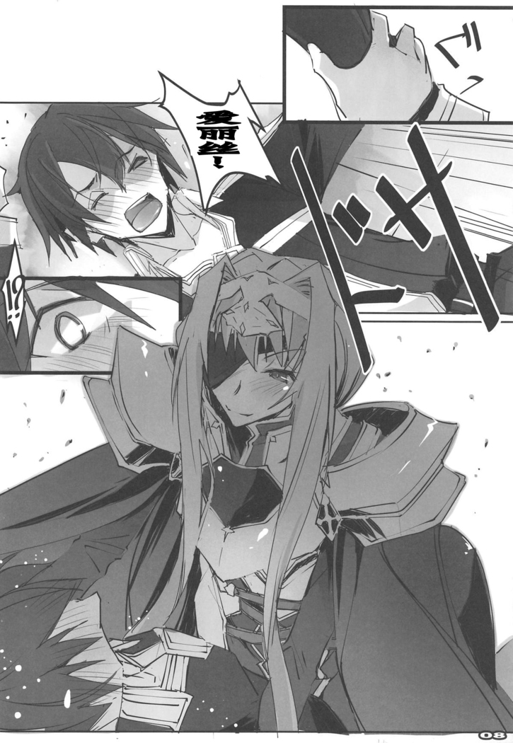 Seigou Kishi to Saikou Shisai-sama