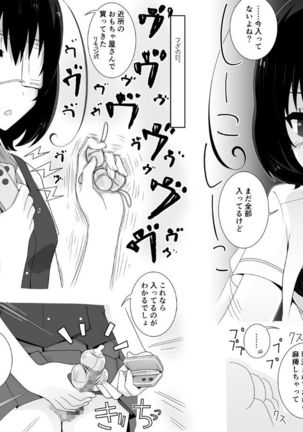 Futanari Musume to Icha Love SEX Shitari Class Zenin de Yottetakatte Taisaku Saretari suru Hon Page #60