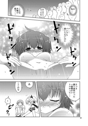 Mika's Harassment Doujinshi Omnibus 1 - Page 51