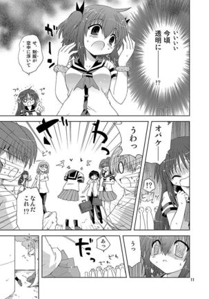 Mika's Harassment Doujinshi Omnibus 1