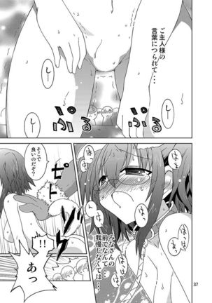 Mika's Harassment Doujinshi Omnibus 1 Page #107