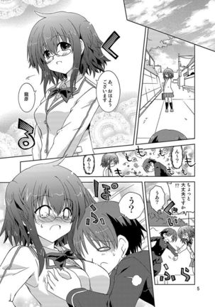 Mika's Harassment Doujinshi Omnibus 1 - Page 75