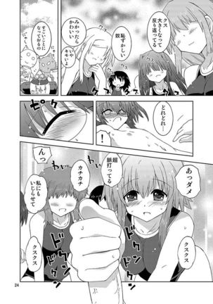 Mika's Harassment Doujinshi Omnibus 1 Page #144