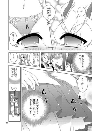 Mika's Harassment Doujinshi Omnibus 1 Page #134