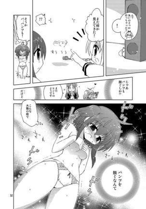 Mika's Harassment Doujinshi Omnibus 1 - Page 32