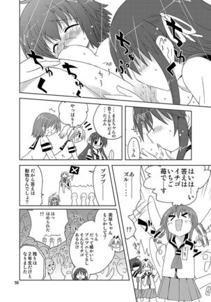 Mika's Harassment Doujinshi Omnibus 1 Page #56