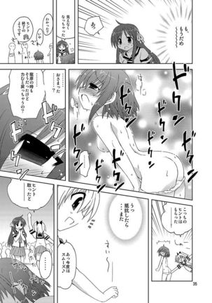 Mika's Harassment Doujinshi Omnibus 1 - Page 35