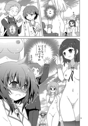 Mika's Harassment Doujinshi Omnibus 1 Page #167