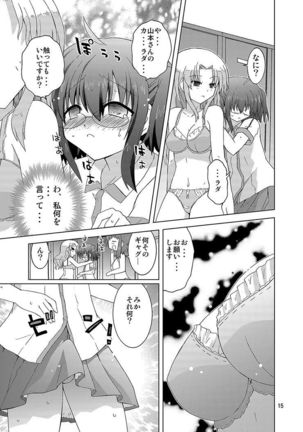 Mika's Harassment Doujinshi Omnibus 1 Page #135