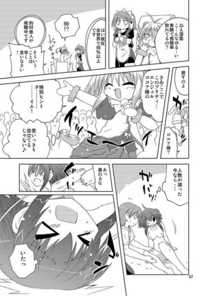 Mika's Harassment Doujinshi Omnibus 1 - Page 57