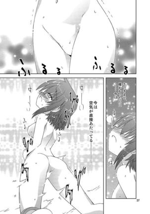 Mika's Harassment Doujinshi Omnibus 1 Page #37