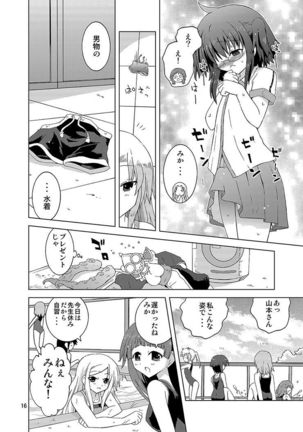 Mika's Harassment Doujinshi Omnibus 1 - Page 136